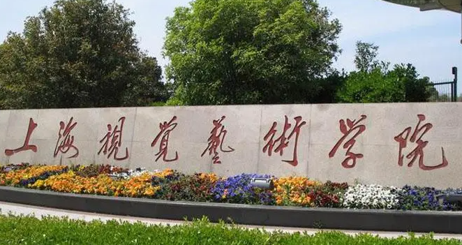 中国大学文物保护与修复专业排名（应用型）-校友会2023最新排名