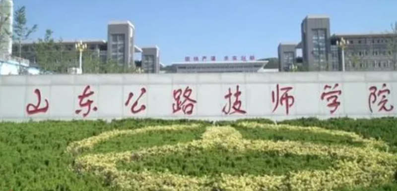 2024山东民办消防工程技术学校有哪些 山东民办消防工程技术学校名单一览表