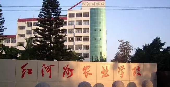 2024红河公办消防工程技术学校有哪些 红河公办消防工程技术学校名单一览表