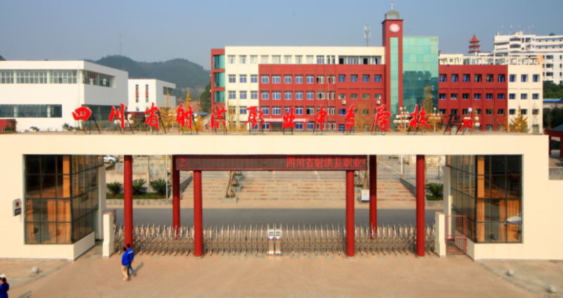 2024遂宁公办消防工程技术学校有哪些 遂宁公办消防工程技术学校名单一览表