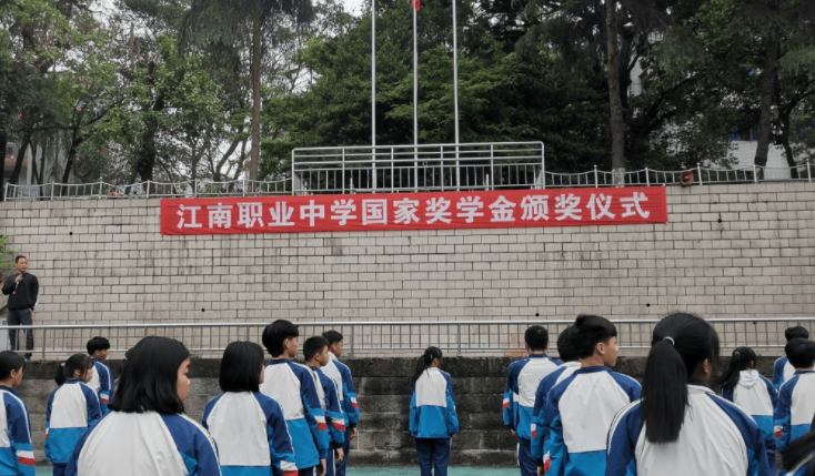 2024泸州公办消防工程技术学校有哪些 泸州公办消防工程技术学校名单一览表