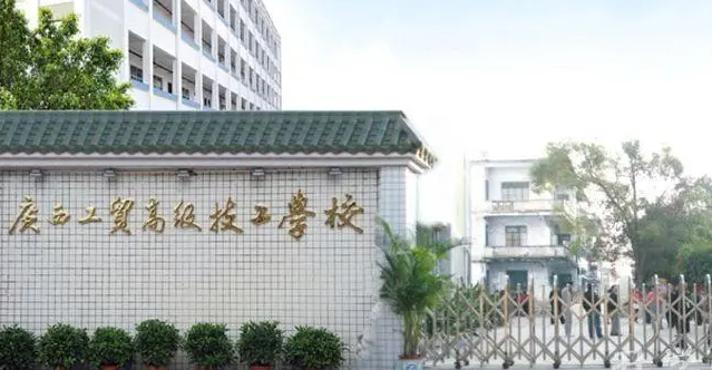 2024河池公办消防工程技术学校有哪些 河池公办消防工程技术学校名单一览表
