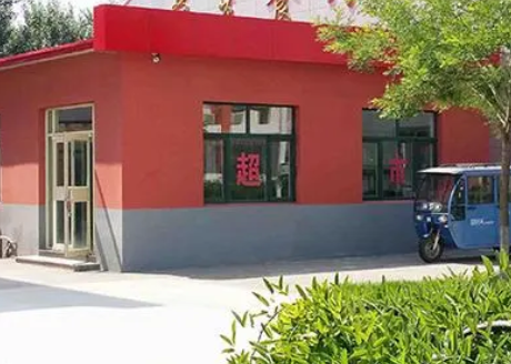 河北2023年哪个中专学校最好就业