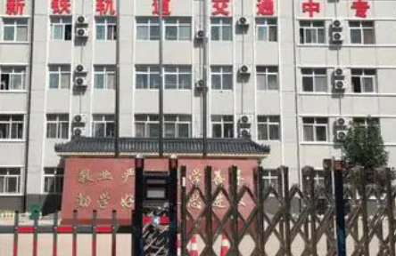 河北2023年哪个中专学校就业好
