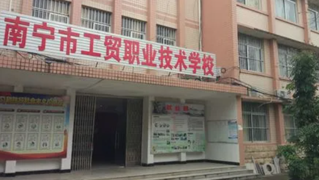 2024南宁公办消防工程技术学校有哪些 南宁公办消防工程技术学校名单一览表