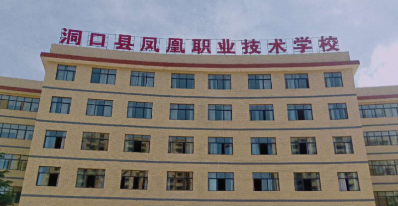 2024邵阳公办消防工程技术学校有哪些 邵阳公办消防工程技术学校名单一览表