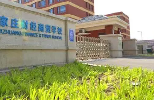 河北2023年上中专学校有没有用