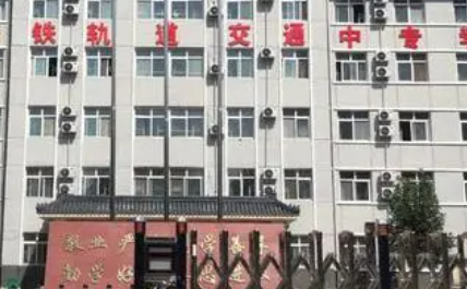 河北2023年中学毕业上什么中专学校