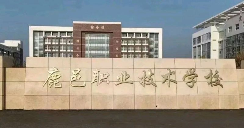 2024周口公办消防工程技术学校有哪些 周口公办消防工程技术学校名单一览表