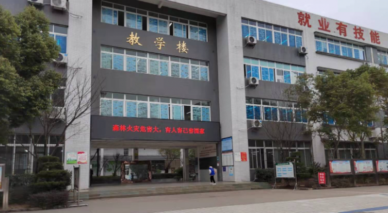 2024达州民办形象设计学校有哪些 达州民办形象设计学校名单一览表