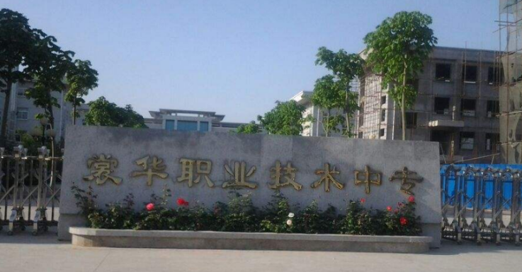 2024安阳民办形象设计学校有哪些 安阳民办形象设计学校名单一览表