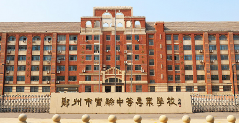 2023郑州排名前八的室内设计学校名单
