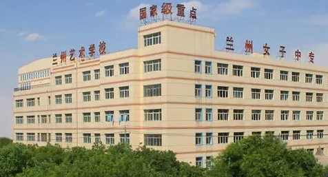 2023甘肃排名前八的室内设计学校名单