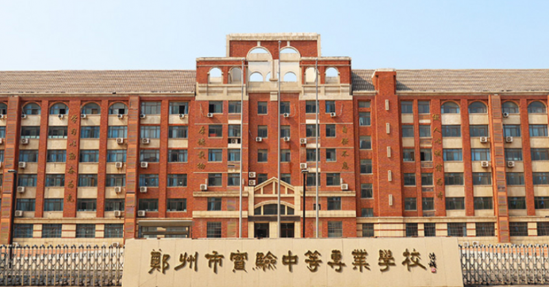 2024郑州排名前五的室内设计学校名单