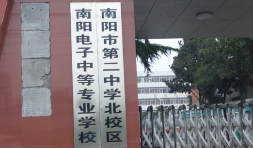 2024南阳排名前五的室内设计学校名单