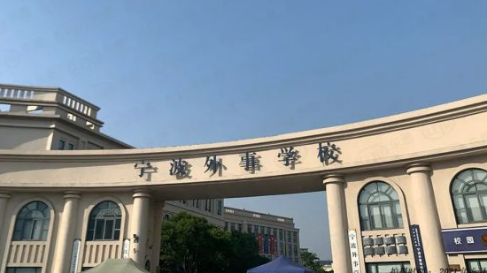 2024宁波排名前五的室内设计学校名单