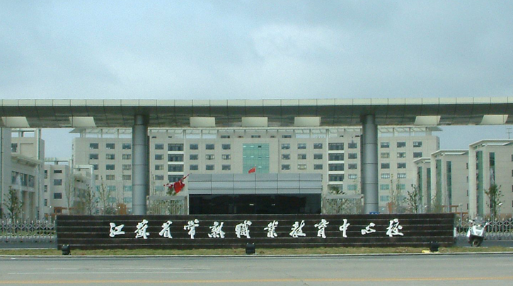 2024苏州排名前五的室内设计学校名单