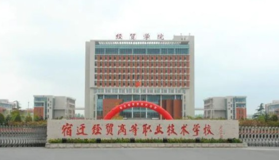 2024江苏排名前五的室内设计学校名单
