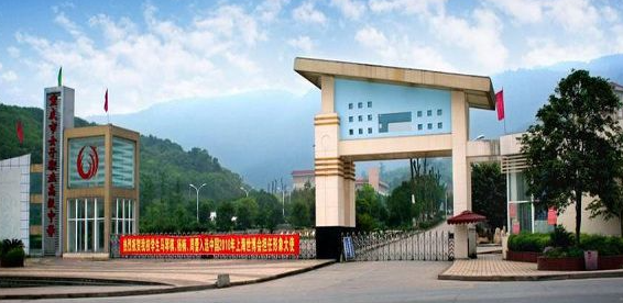 2024重庆排名前五的室内设计学校名单