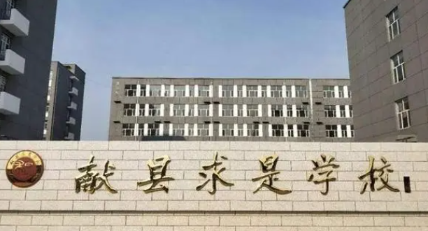 2024沧州公办室内设计学校有哪些 沧州公办室内设计学校名单一览表