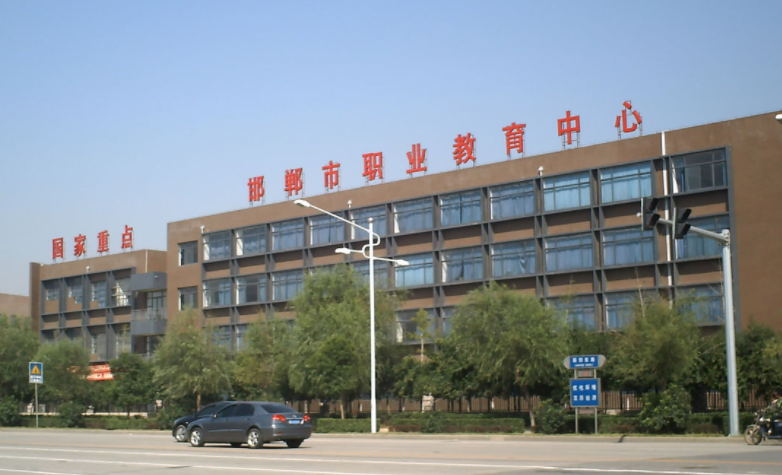 2024邯郸公办室内设计学校有哪些 邯郸公办室内设计学校名单一览表