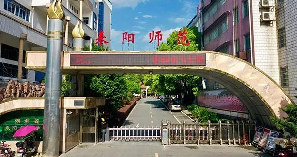 2024湖南公办室内设计学校有哪些 湖南公办室内设计学校名单一览表