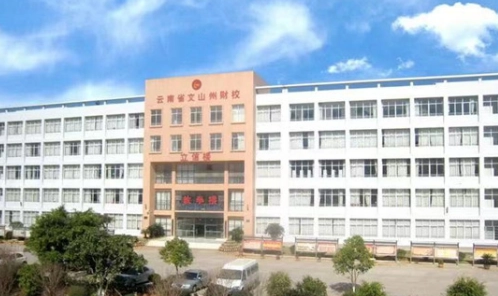 2024文山室内设计学校有哪些 文山室内设计学校名单一览表