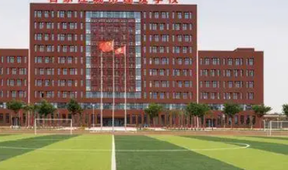 河北2023年读中专学校好不好