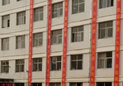 怀仁市大地学校职业高中部网站网址主页