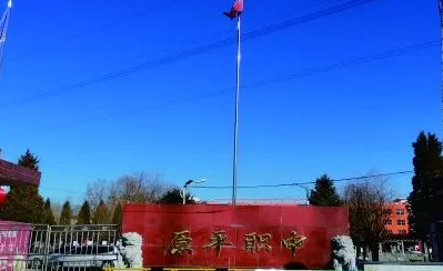2023原平市职业学校多少钱 原平市职业学校各专业学费收费标准