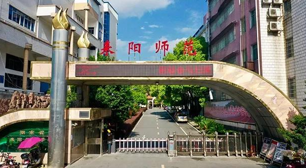 2024衡阳室内设计学校有哪些 衡阳室内设计学校名单一览表