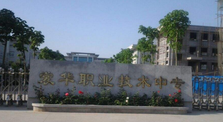 2024安阳室内设计学校有哪些 安阳室内设计学校名单一览表