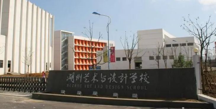 2024湖州室内设计学校有哪些 湖州室内设计学校名单一览表