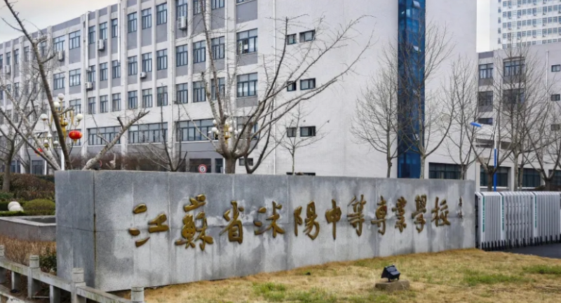 2024宿迁室内设计学校有哪些 宿迁室内设计学校名单一览表