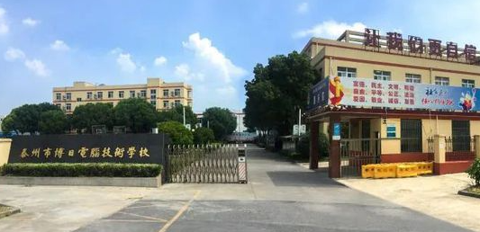 2024泰州室内设计学校有哪些 泰州室内设计学校名单一览表