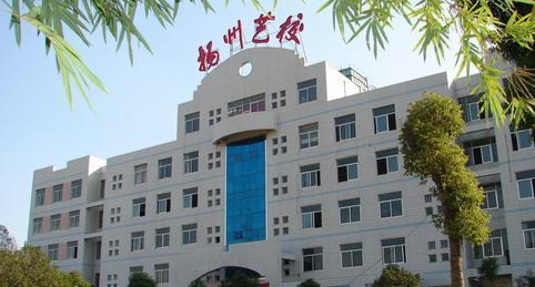 2024扬州室内设计学校有哪些 扬州室内设计学校名单一览表