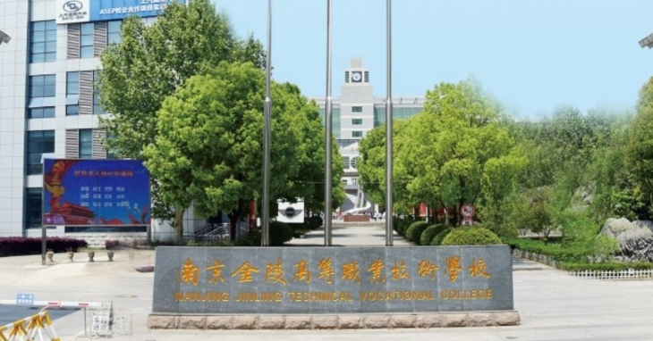 2024盐城室内设计学校有哪些 盐城室内设计学校名单一览表