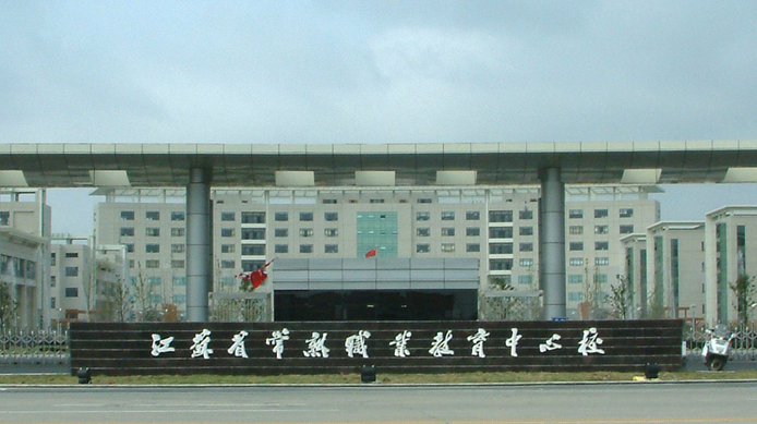 2024苏州室内设计学校有哪些 苏州室内设计学校名单一览表
