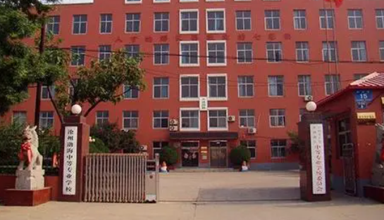 2024沧州室内设计学校有哪些 沧州室内设计学校名单一览表