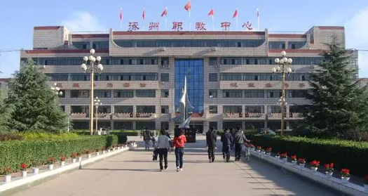 2024保定室内设计学校有哪些 保定室内设计学校名单一览表