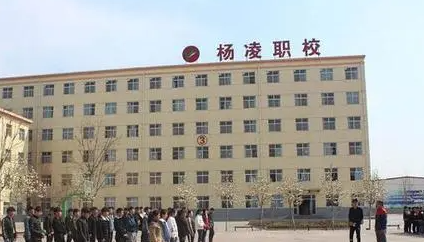 2023咸阳排名前六的药剂学校名单
