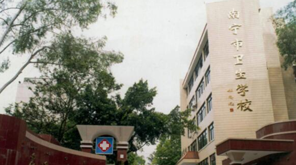 2023广西排名前八的药剂学校名单