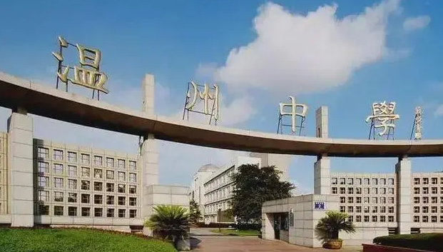 浙江省温州中学地址，乘车路线