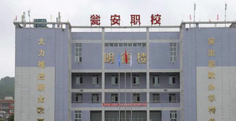2024黔南排名前五的药剂学校名单