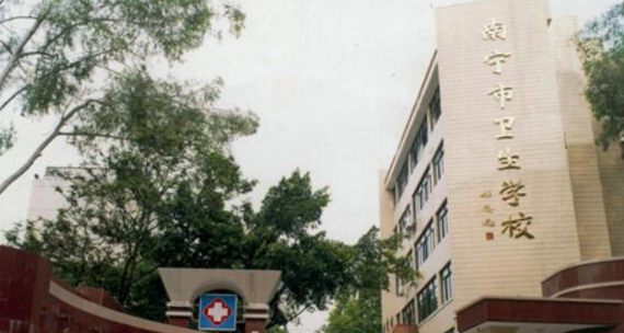 2024广西排名前五的药剂学校名单