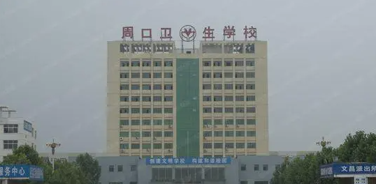 2024河南排名前五的药剂学校名单