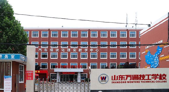 2024济南民办药剂学校有哪些 济南民办药剂学校名单一览表