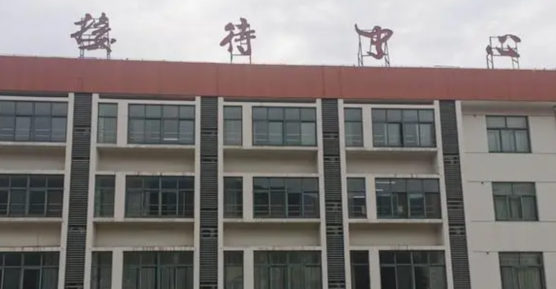 2024连云港民办药剂学校有哪些 连云港民办药剂学校名单一览表