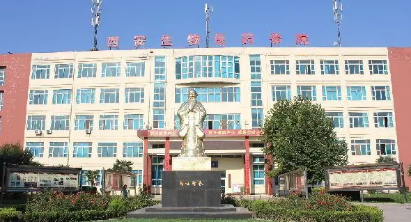 2024陕西民办药剂学校有哪些 陕西民办药剂学校名单一览表
