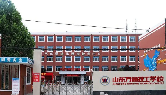2024山东民办药剂学校有哪些 山东民办药剂学校名单一览表